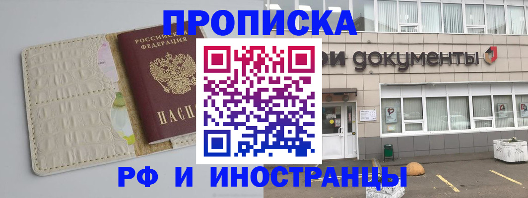 помощь с регистрацией ребёнка в Переславль-Залесском