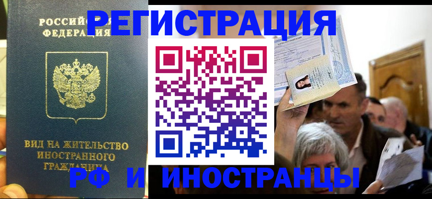 найти собственника для регистрации в Переславль-Залесском